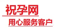 阳明捐卵试管助孕机构-代媽网